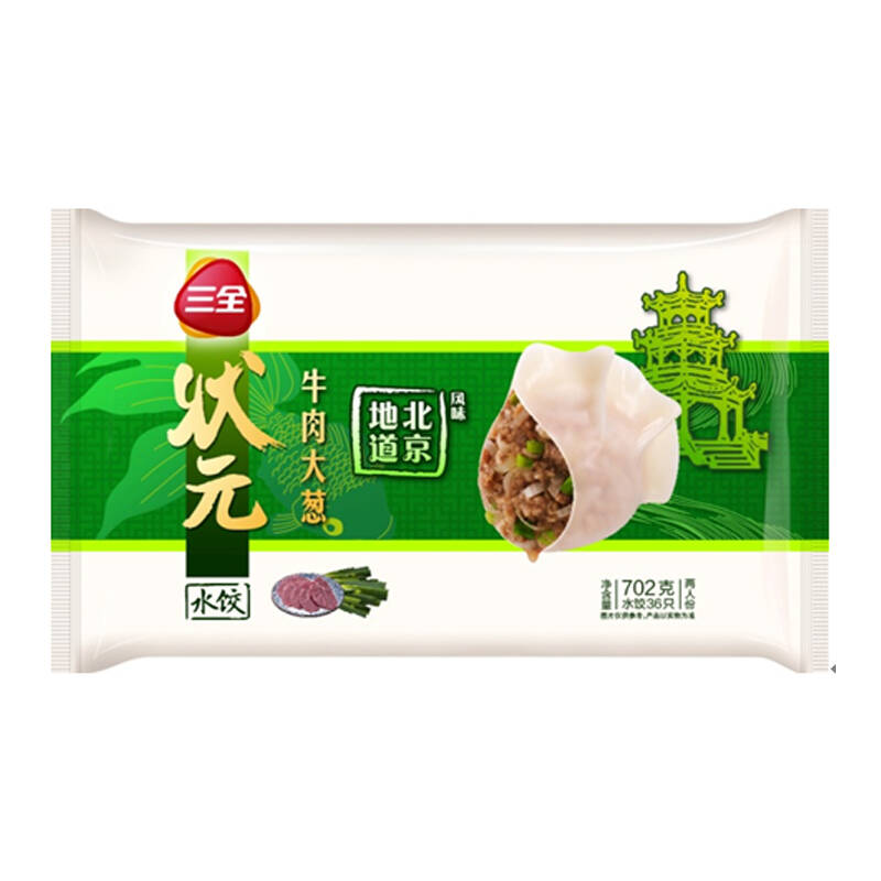 三全状元地道北京牛肉大葱水饺702g/袋