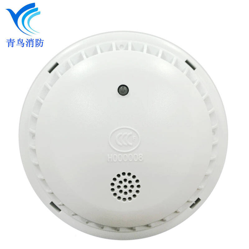 北大青鸟 烟雾报警器 家用烟感探测器 消防火灾