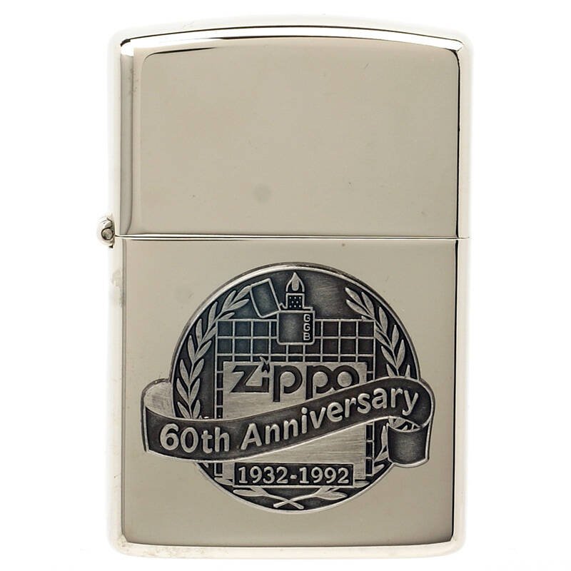 芝宝zippo打火机 92年zippo年度版之60周年纪念c92白镍版