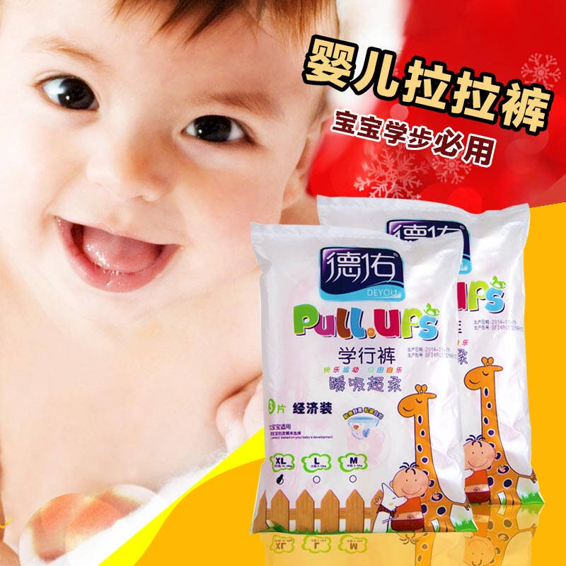 德佑婴儿拉拉裤学行裤经济3片装单包 m中码