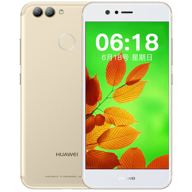 华为(HUAWEI) 华为nova2plus 手机 流光金 全网