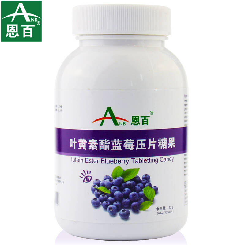 恩百 叶黄素酯蓝莓咀嚼片 60片