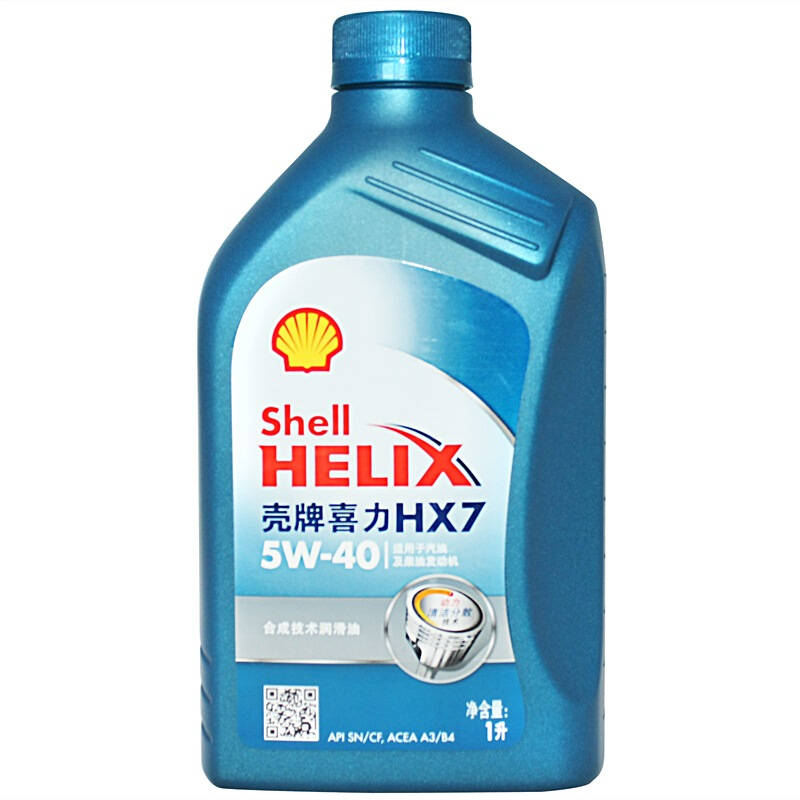 壳牌(shell)蓝喜力helix hx7 5w-40 合成机油 sn 1l