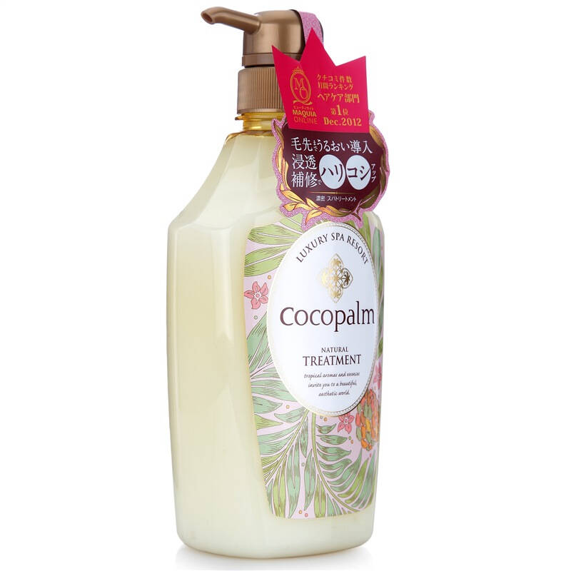 自营 cocopalm 护发素(精华 润发乳 可可佳人) 600ml