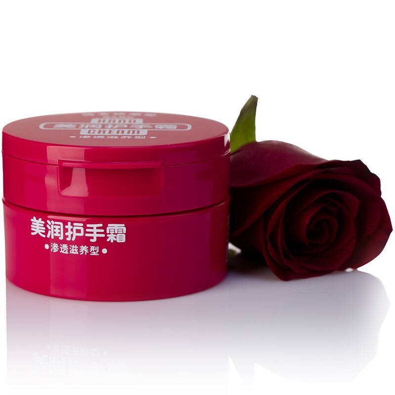 【京东超市】美润护手霜盒装(渗透滋养型)2件装100g*2