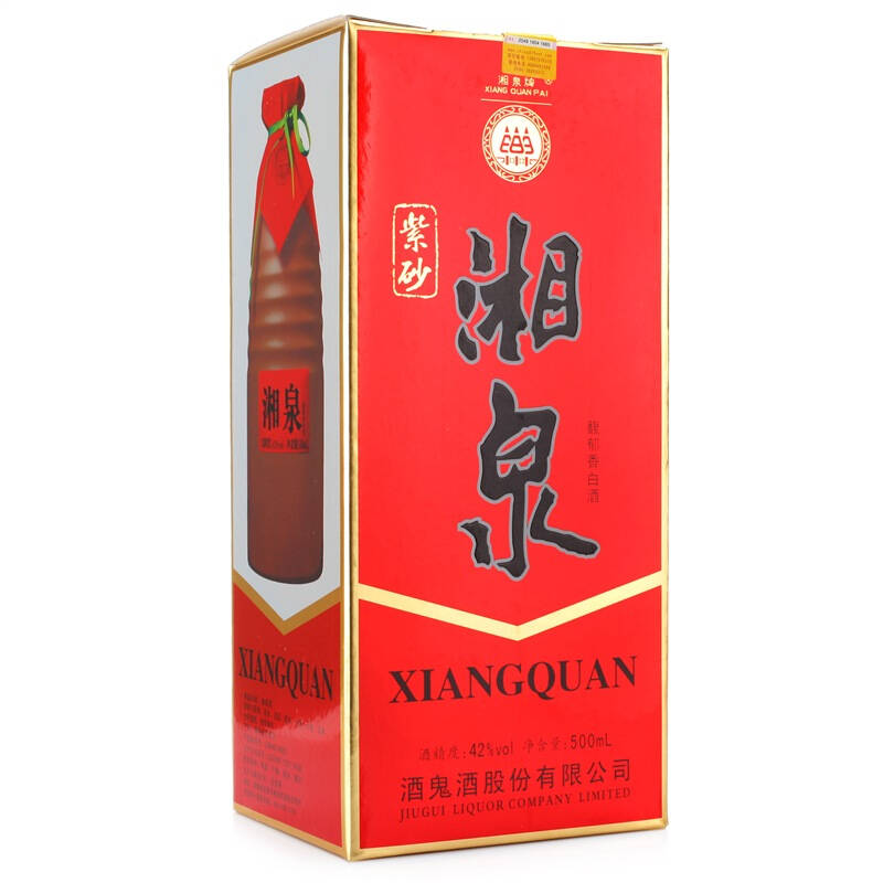 湘泉酒 42度 紫砂湘泉 整箱装 500ml*6瓶