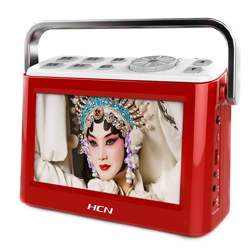 恒晨hcn看戏机唱戏机gt7008便携式插卡视频音箱 带fm收音 中老年人