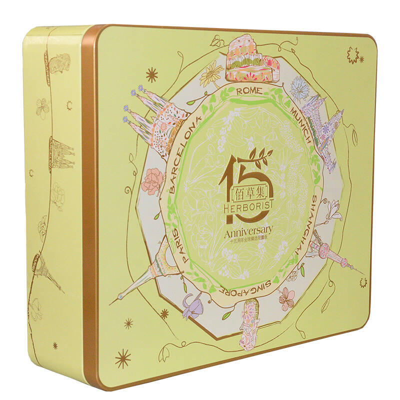 佰草集15周年全球臻选限量版礼盒