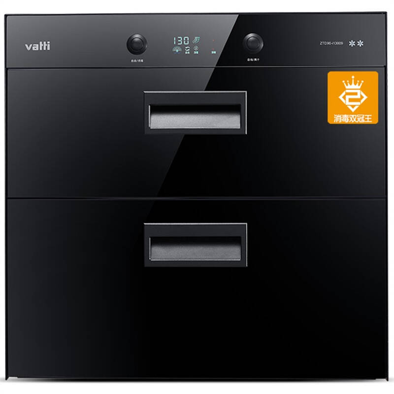 华帝(vatti) i13009 嵌入式 消毒柜 京东自营