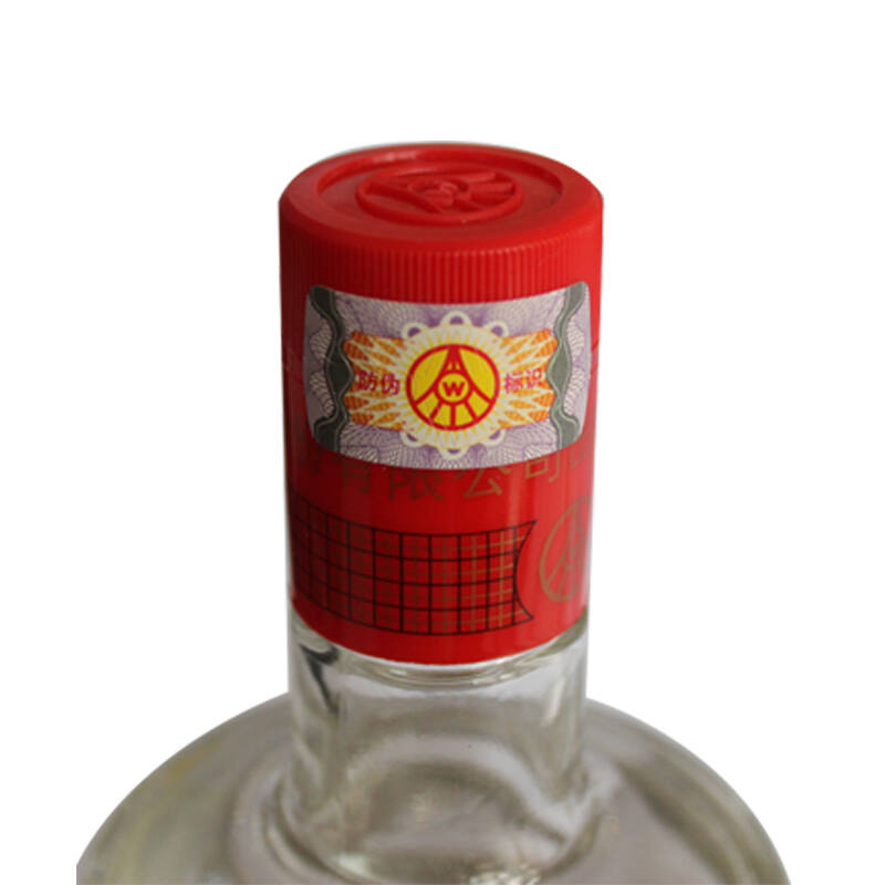 酒宴网 五粮液 五粮印象t5 小酒版250ml 52度浓香型白酒 清仓特价