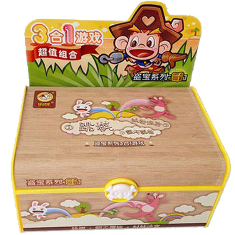 3合1系列 飞行棋 跳棋 五子棋 象棋 斗兽棋 五子棋 叠雪迷宫 越狱游戏