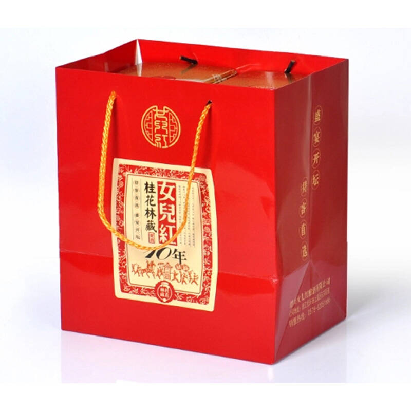 女儿红10年桂花林藏黄酒500ml*2瓶精美礼品袋