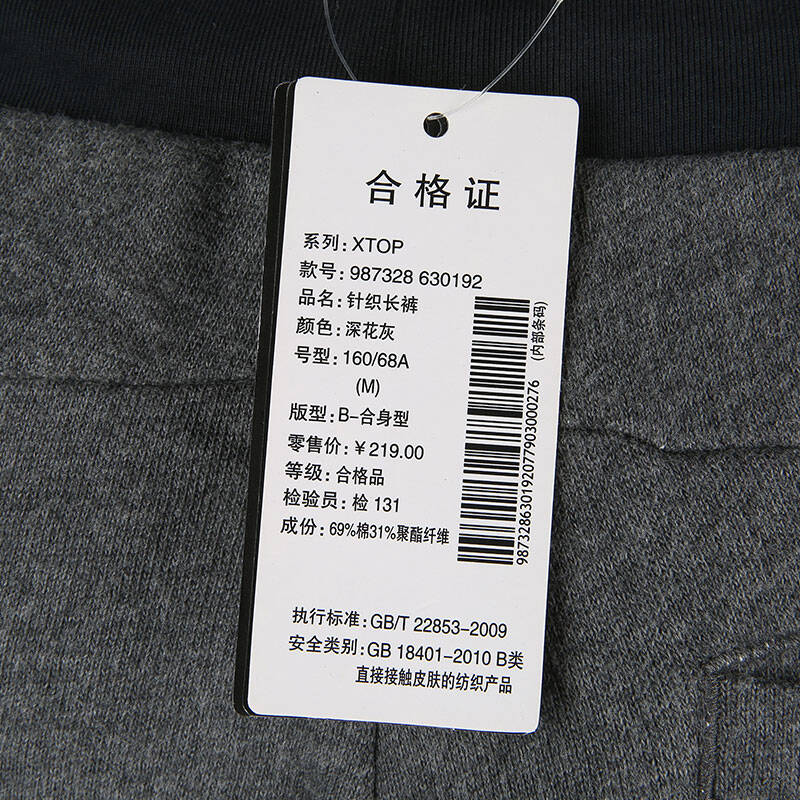 特步运动裤 女士新款针织长裤 轻便百搭女装 深花灰 xxl