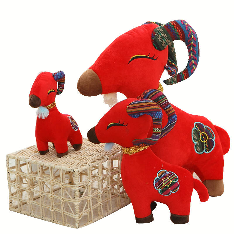 生肖山羊年吉祥物 创意羊公仔 婚庆娃娃年会活动礼物圣诞节礼物 红色