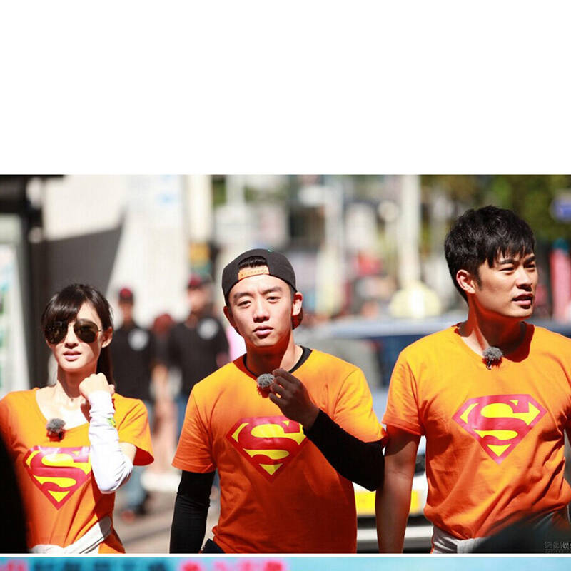 诺诗缇娅 奔跑吧兄弟纯棉超人短袖情侣装夏圆领跑男同款t恤班服加大版