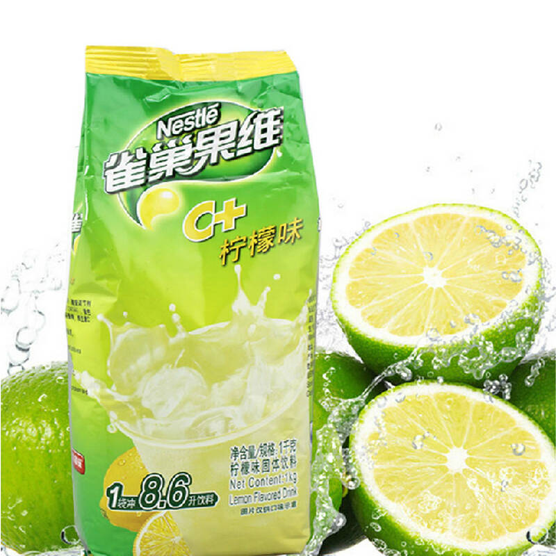 nestle雀巢 果维c  固体饮料 1kg可充8.6升饮料 柠檬