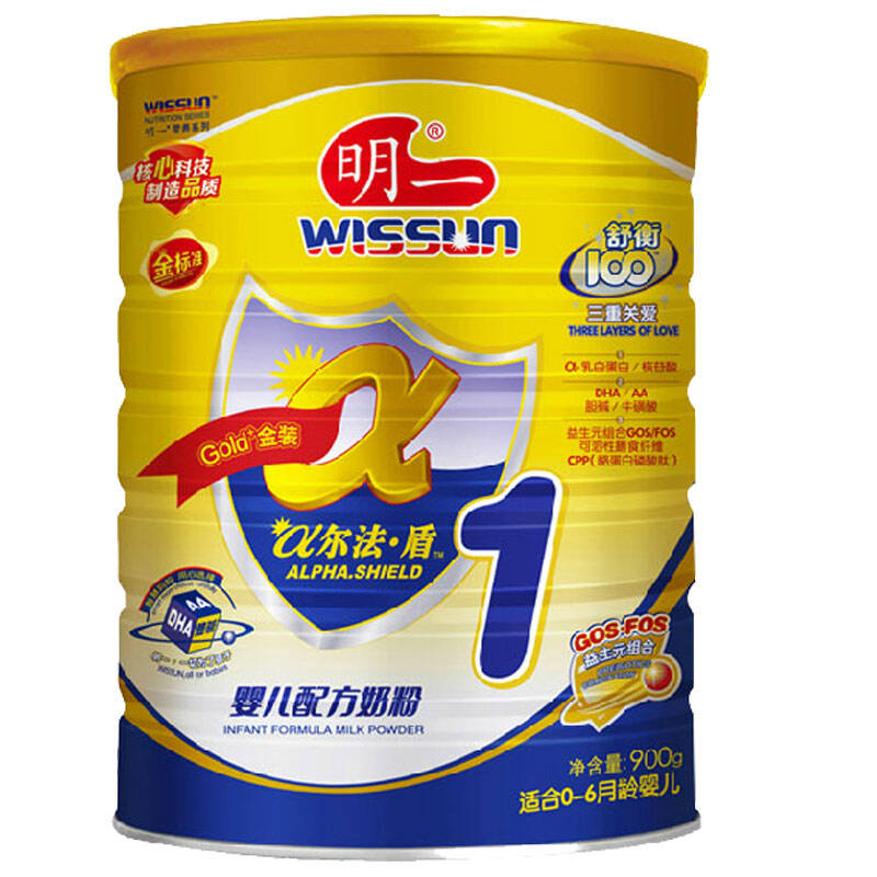 明一wissun a尔法盾1段婴儿配方奶粉900g/克(不要上架) (2罐)