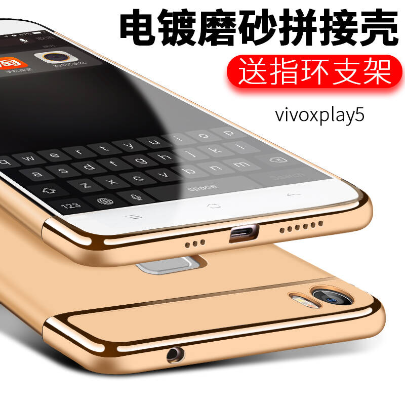 莫凡vivo xplay6手机壳xplay5a套vivoxpaly6曲屏