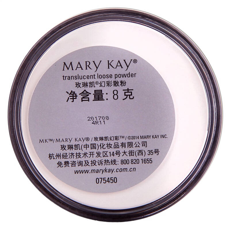mary kay/玫琳凯幻彩散粉8克