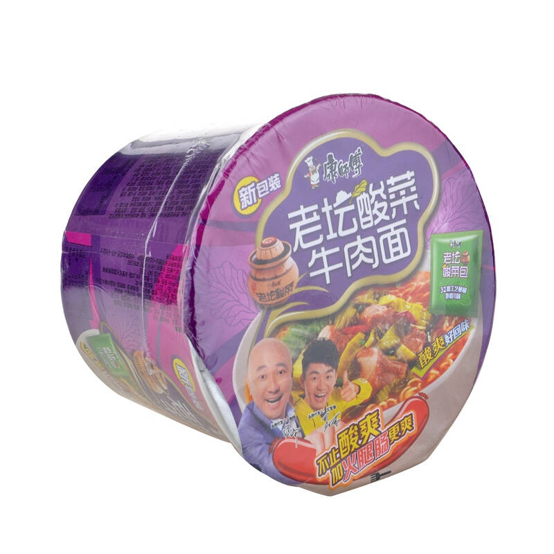 银座 康师傅老坛酸菜牛肉面桶面 方便面 泡面 面