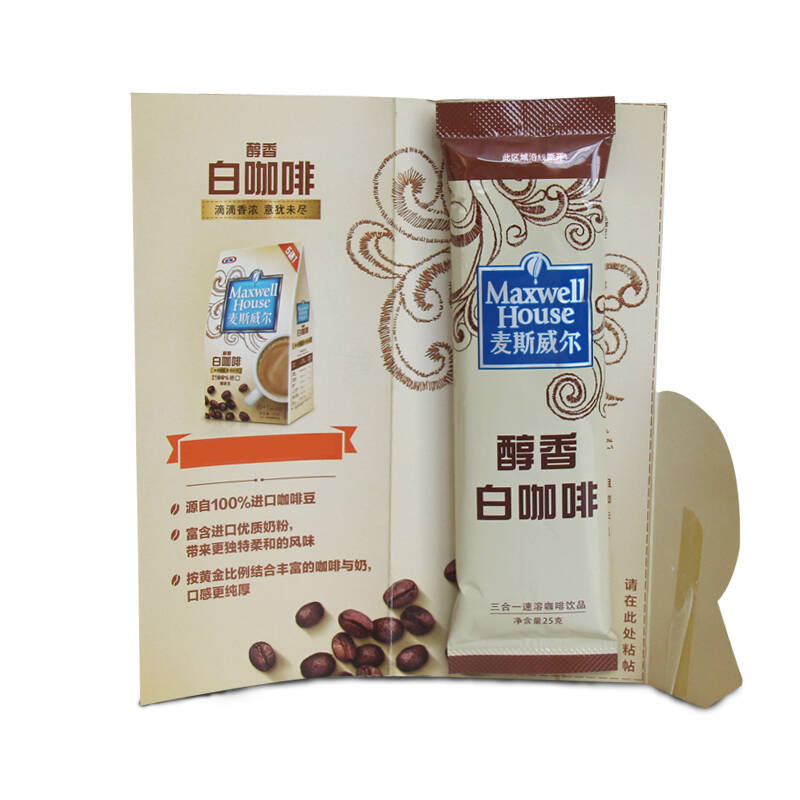 麦斯威尔 醇香白咖啡 三合一速溶咖啡饮品 25g