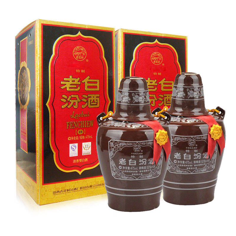 汾酒 山西杏花村 老白汾酒 十年陈酿 53度475ml*2瓶 清香型白酒 10年