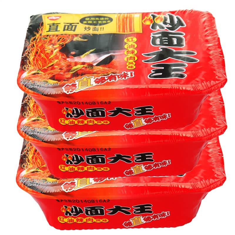 日清 方便面 炒面大王 红油辣肉方便面 103g*3碗 自营