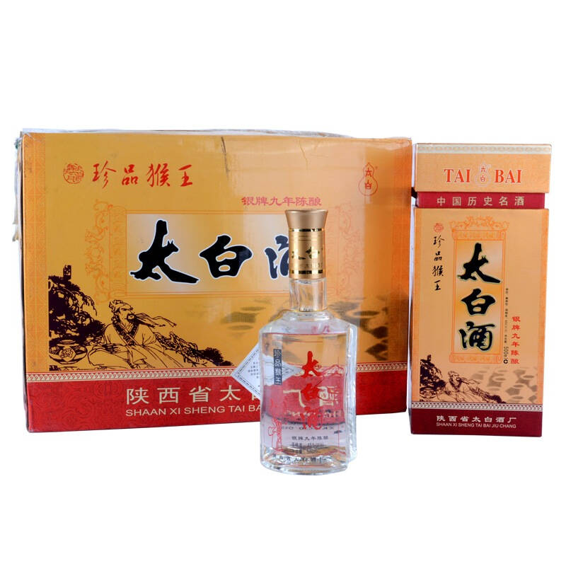 陈年老酒 珍品猴王银牌九年太白酒45度500ml*6瓶整箱装 2005-2006年