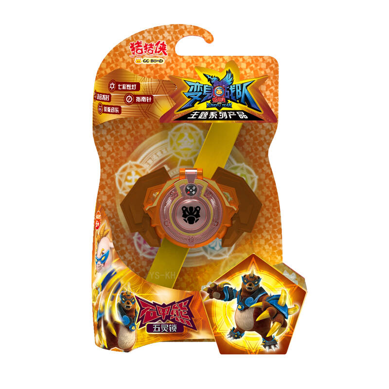 五灵锁铁拳虎基础不带变身公仔