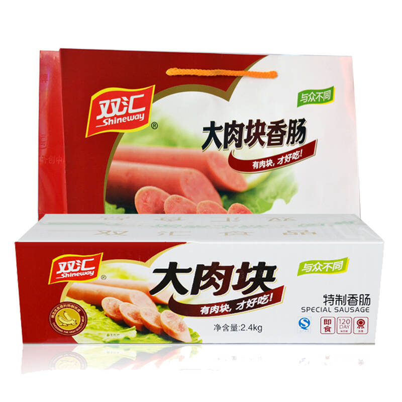 双汇 大肉块特制香肠 2.