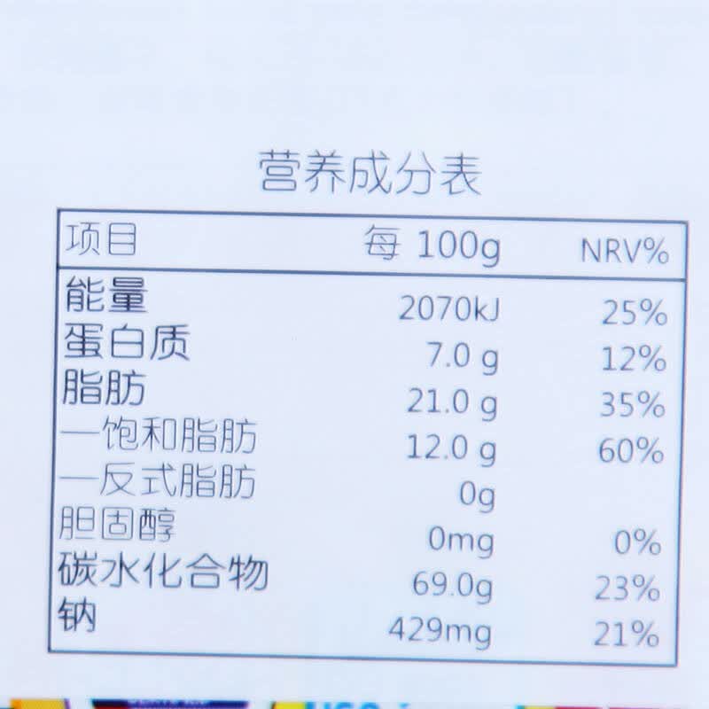 马来西亚进口南益lee榛子夹心饼干 150g