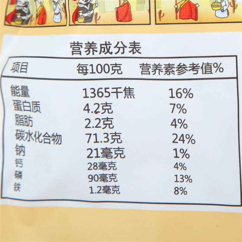 新疆特产 一品玉 蜜饯 果干 新疆珍珠枣100g/袋