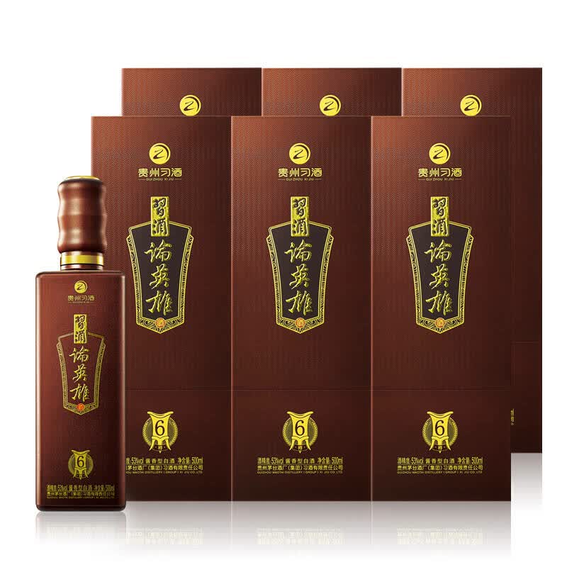 茅台 习酒论英雄6尊53度500ml*6瓶 整箱装 酱香型白酒