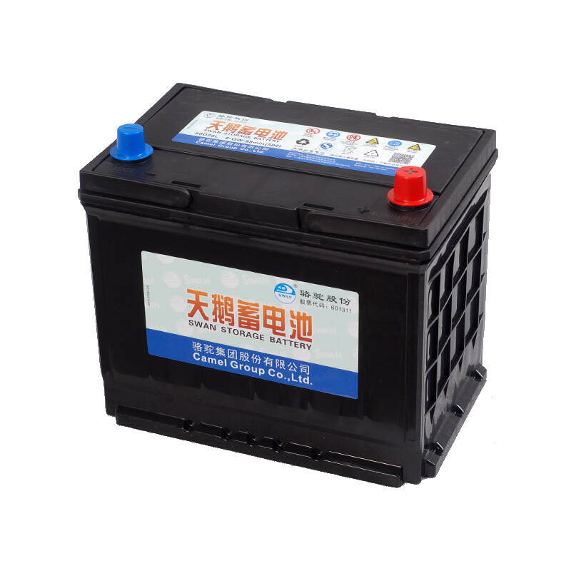 【骆驼电池官方旗舰店】汽车蓄电池 电瓶 天鹅 80d26 以旧换新 丰田