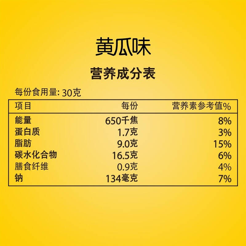 【京东超市】乐事(lays)薯片 清新清爽黄瓜味 155g