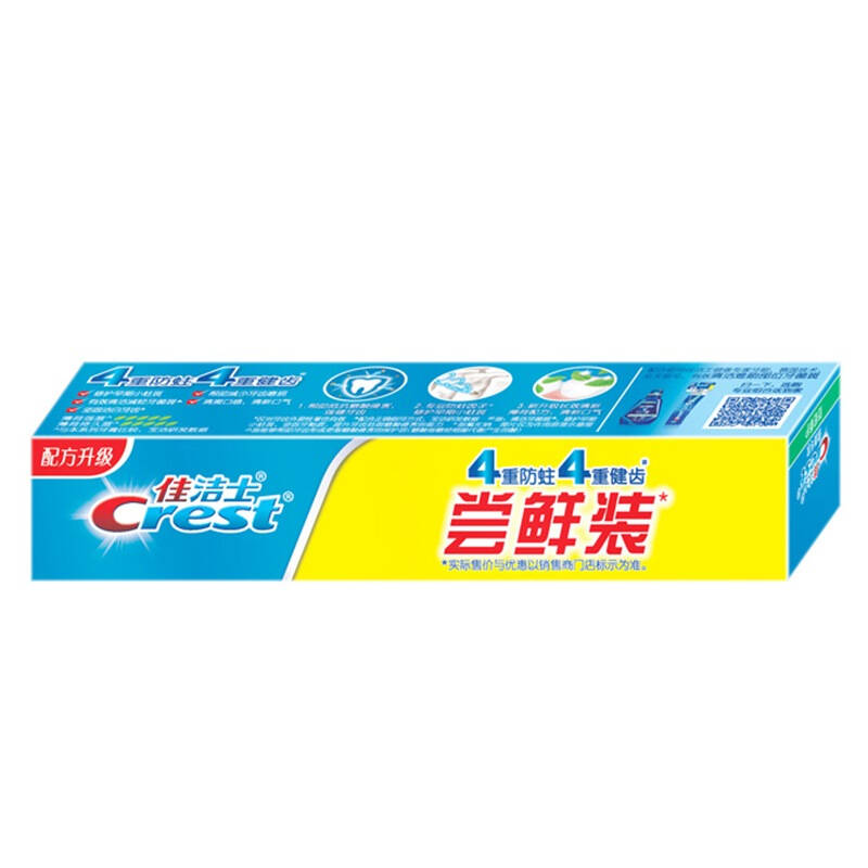 佳洁士(crest) 防蛀修护牙膏(长效清新薄荷)40g尝鲜装(新老包装随机