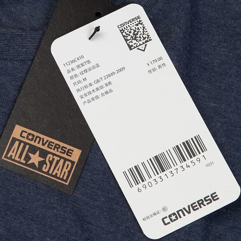 匡威converse男装 2015春季运动休闲圆领短袖t恤11236c df 蓝色/11236