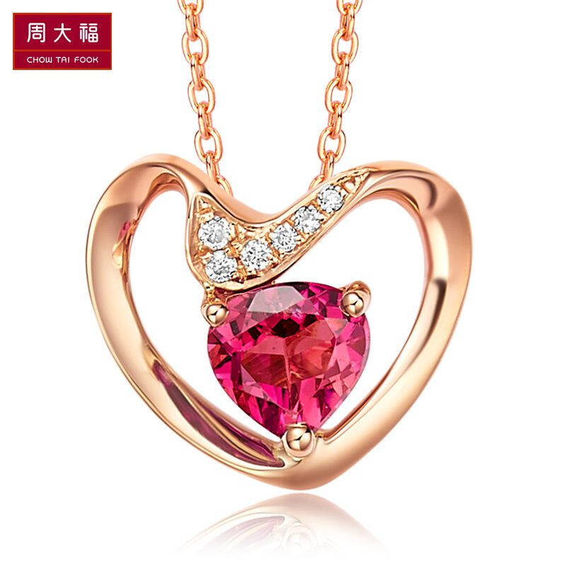 周大福 怦然心动 18k金碧玺项链oms v100971 2.71g16寸