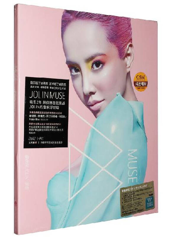 蔡依林 muse 正式版 cd 歌词写真本 2012新专辑