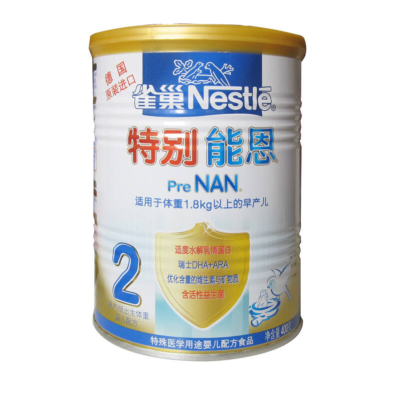 雀巢特别能恩2 低出生体重婴儿配方奶粉400g/克 低体重儿 1罐