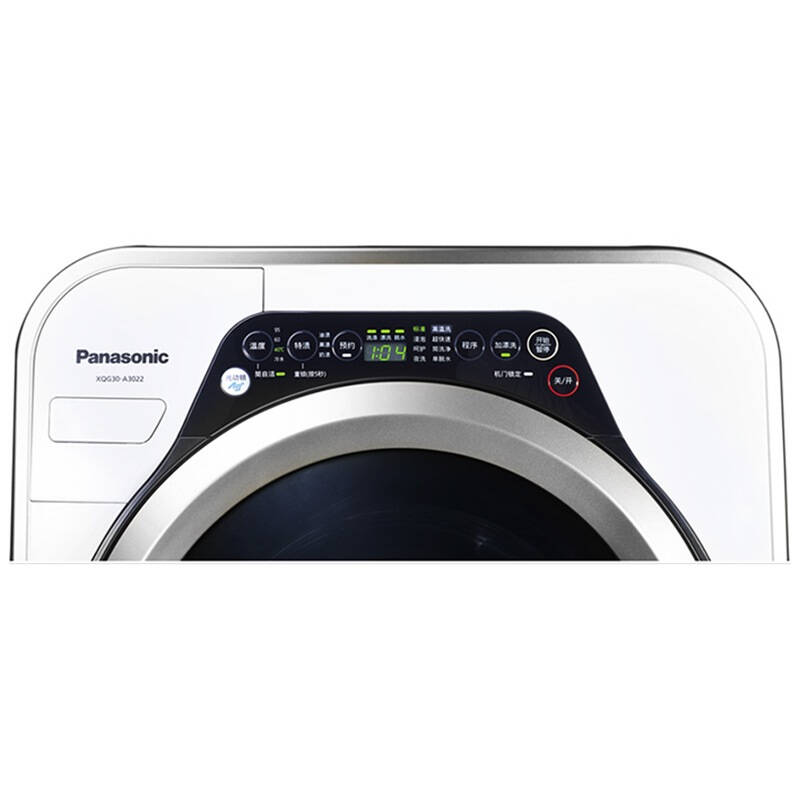 松下(panasonic)xqg30-a3021 3公斤滚筒洗衣机 智能婴儿洗衣机 四重