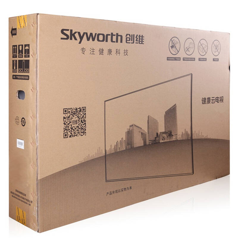创维(skyworth)led 42e5dhr 42英寸 海量影视资源智能网络平板液晶