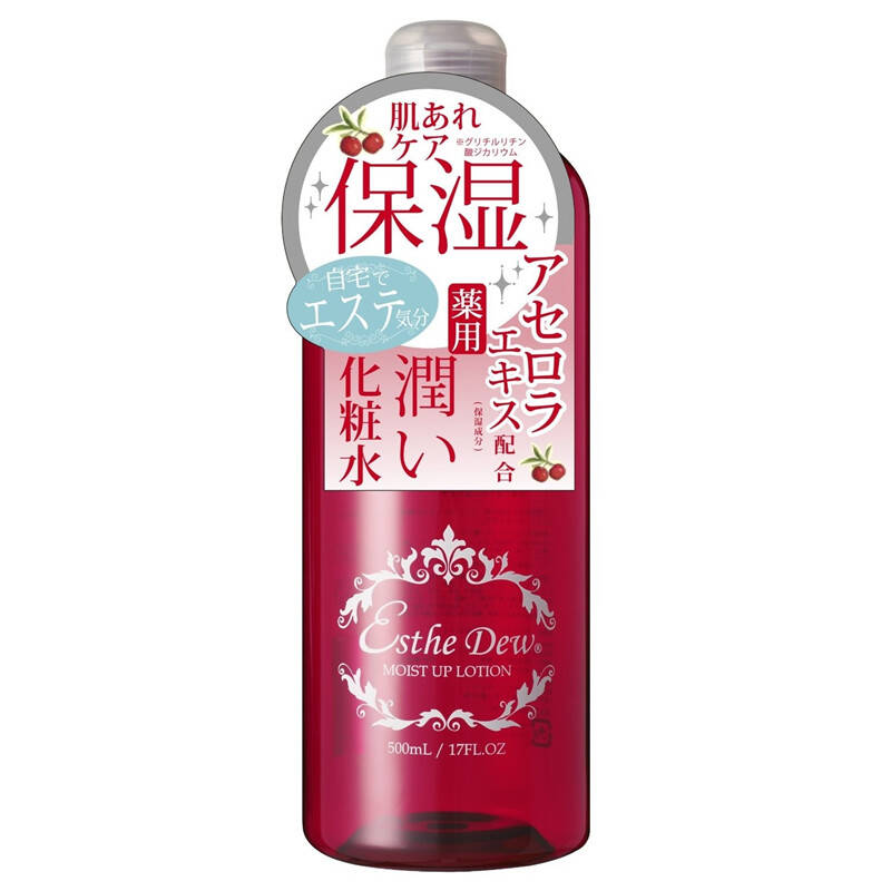 资生堂(shiseido) esthe dew 爽肤水 樱桃精华化妆水 红瓶保湿
