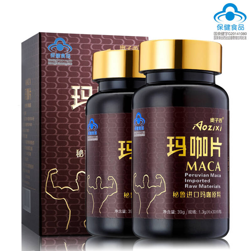 奥子西(aozixi)玛卡 秘鲁进口玛咖精装咀嚼片30粒