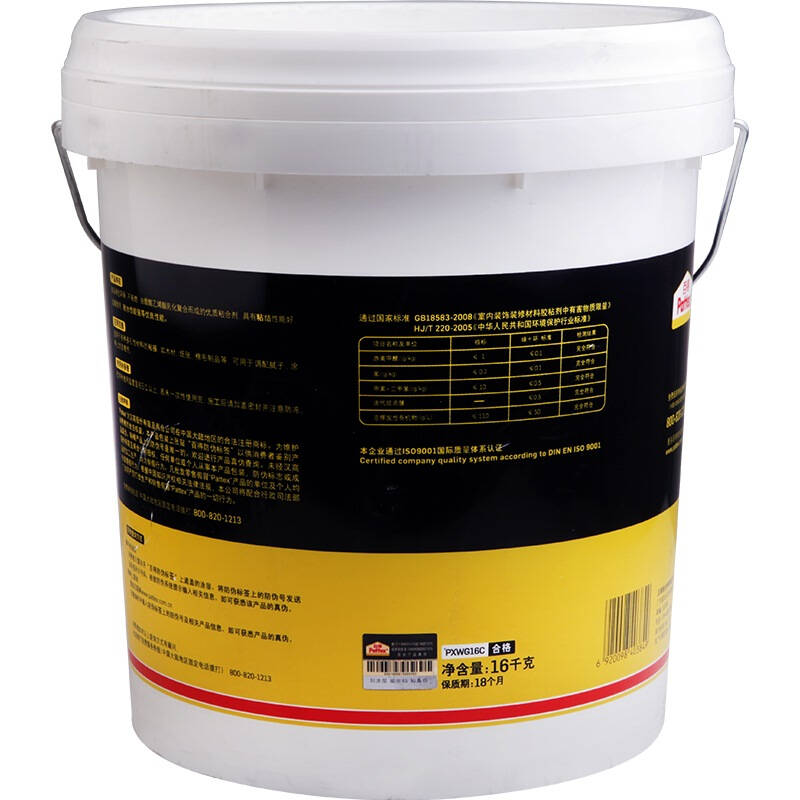 汉高百得(pattex)pxwg16c 白胶 木工白胶 白乳胶 手工胶 粘接性能强