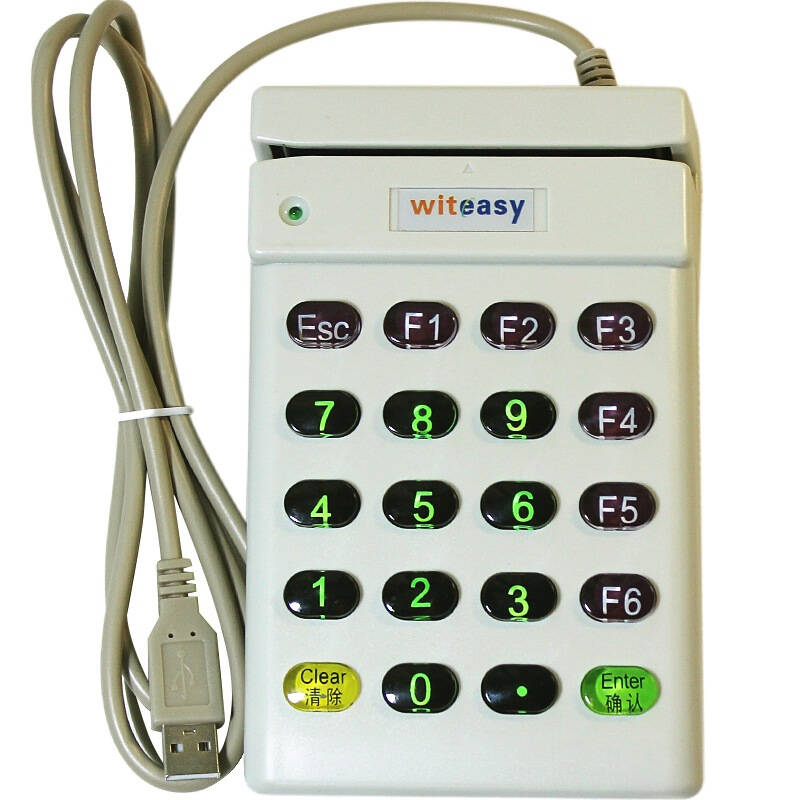 睿者易通(witeasy)702 磁卡磁条卡读卡器刷卡器 usb接口双向读会员卡