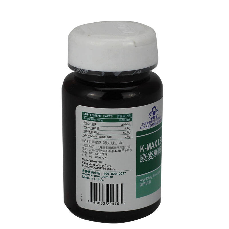 康麦斯k-max卵磷脂胶囊 3*30粒 总共90粒