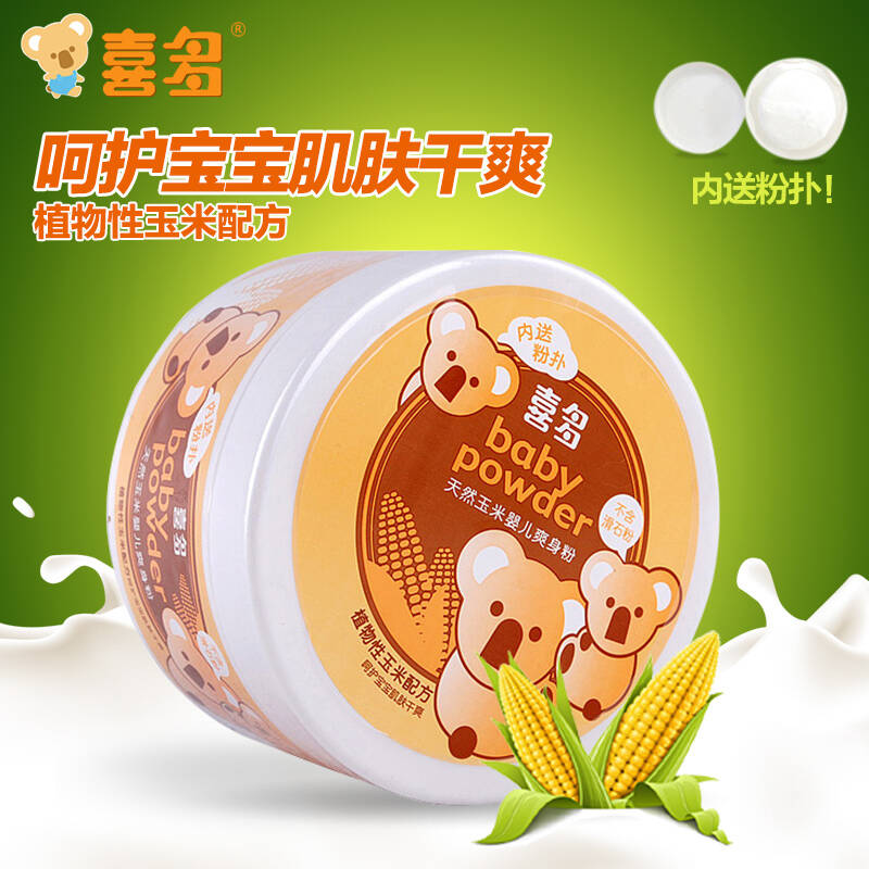 喜多 婴儿 玉米爽身粉160g*2盒