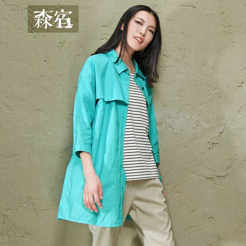 可下酒 2015新款夏装 文艺净色翻领落肩七分袖长款风衣 251102 露草蓝