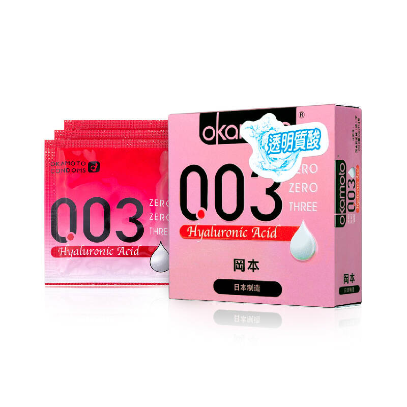 冈本 避孕套 安全套 透明质酸 3只装